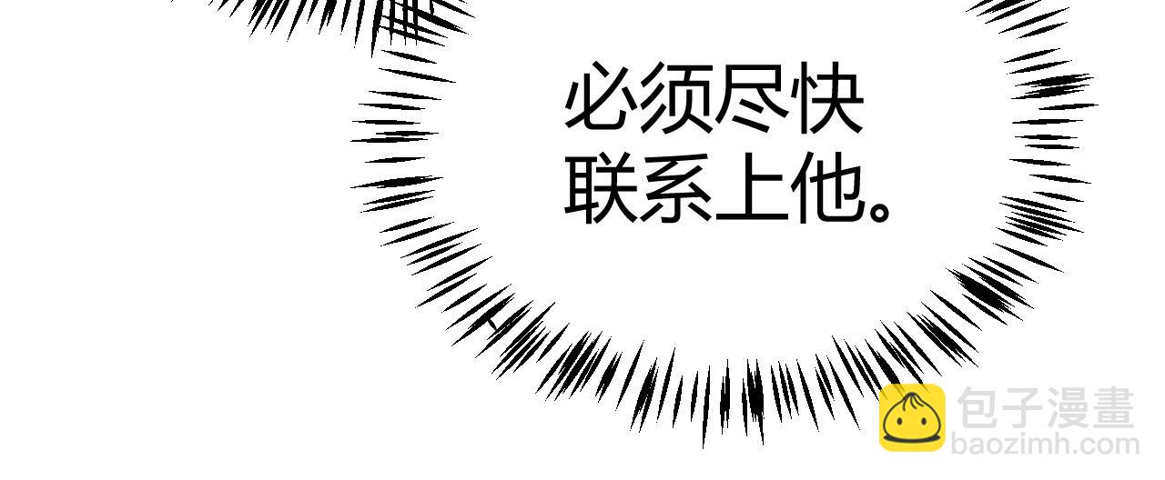 第277话 援助与集结173
