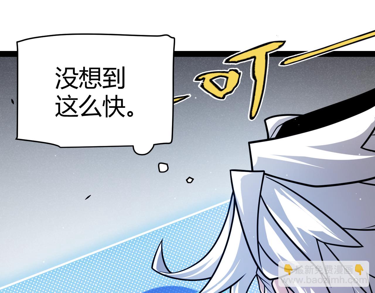 第277话 援助与集结174