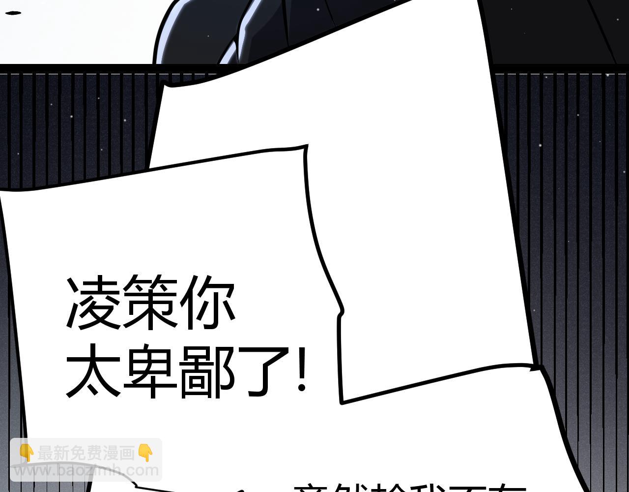 第277话 援助与集结176