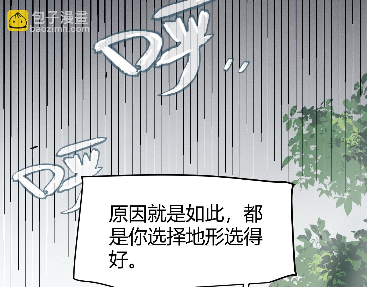 第277话 援助与集结181