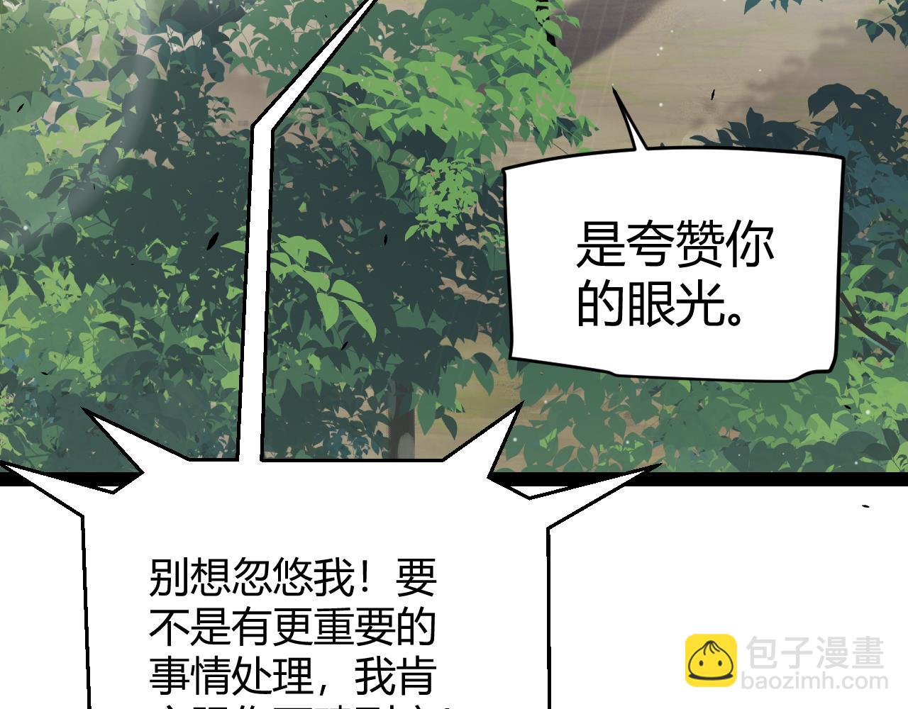 第277话 援助与集结183