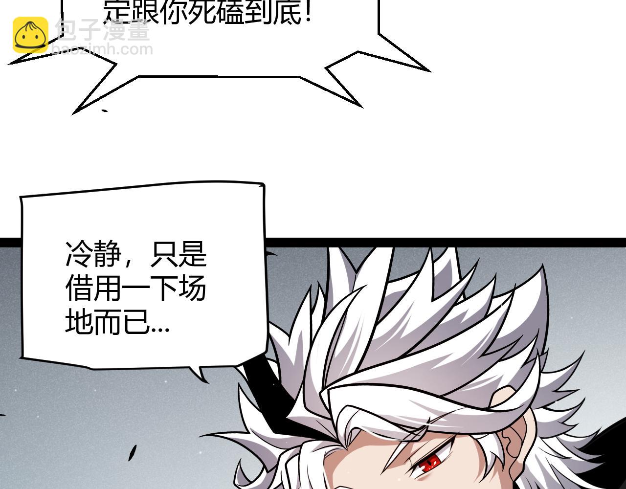 第277话 援助与集结184