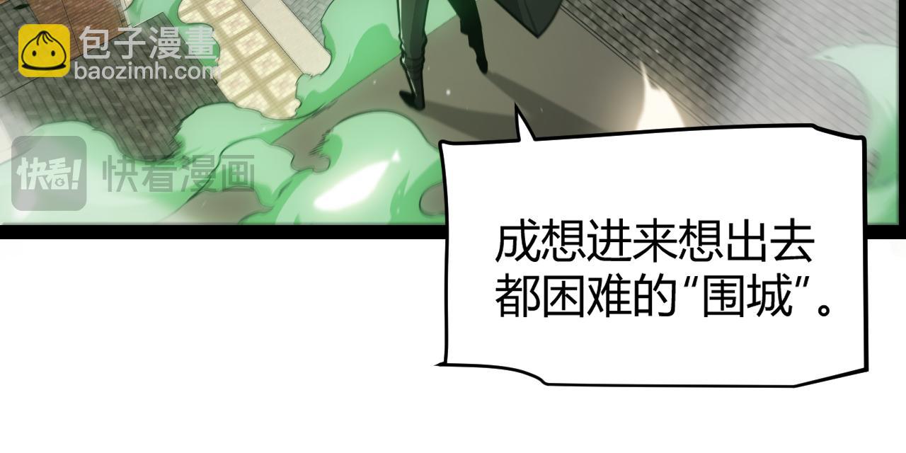 第277话 援助与集结19