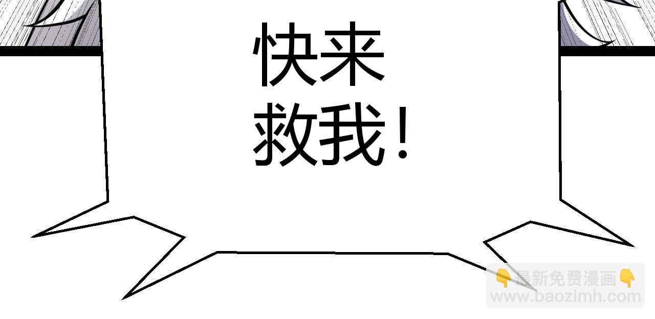 第277话 援助与集结191