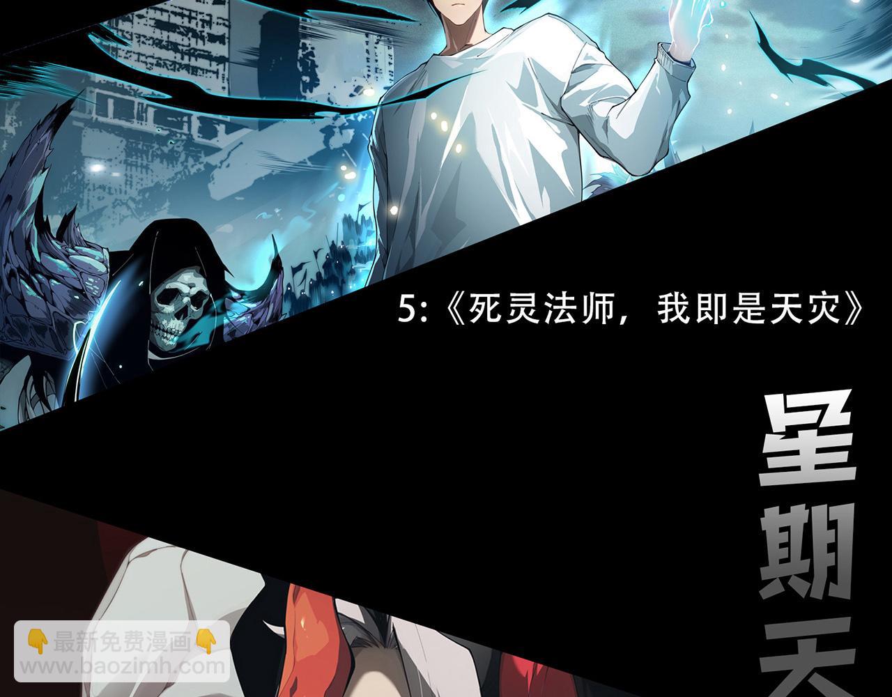 第277话 援助与集结197