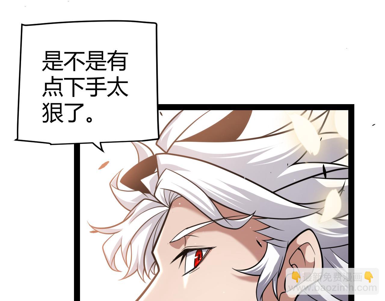 第277话 援助与集结20