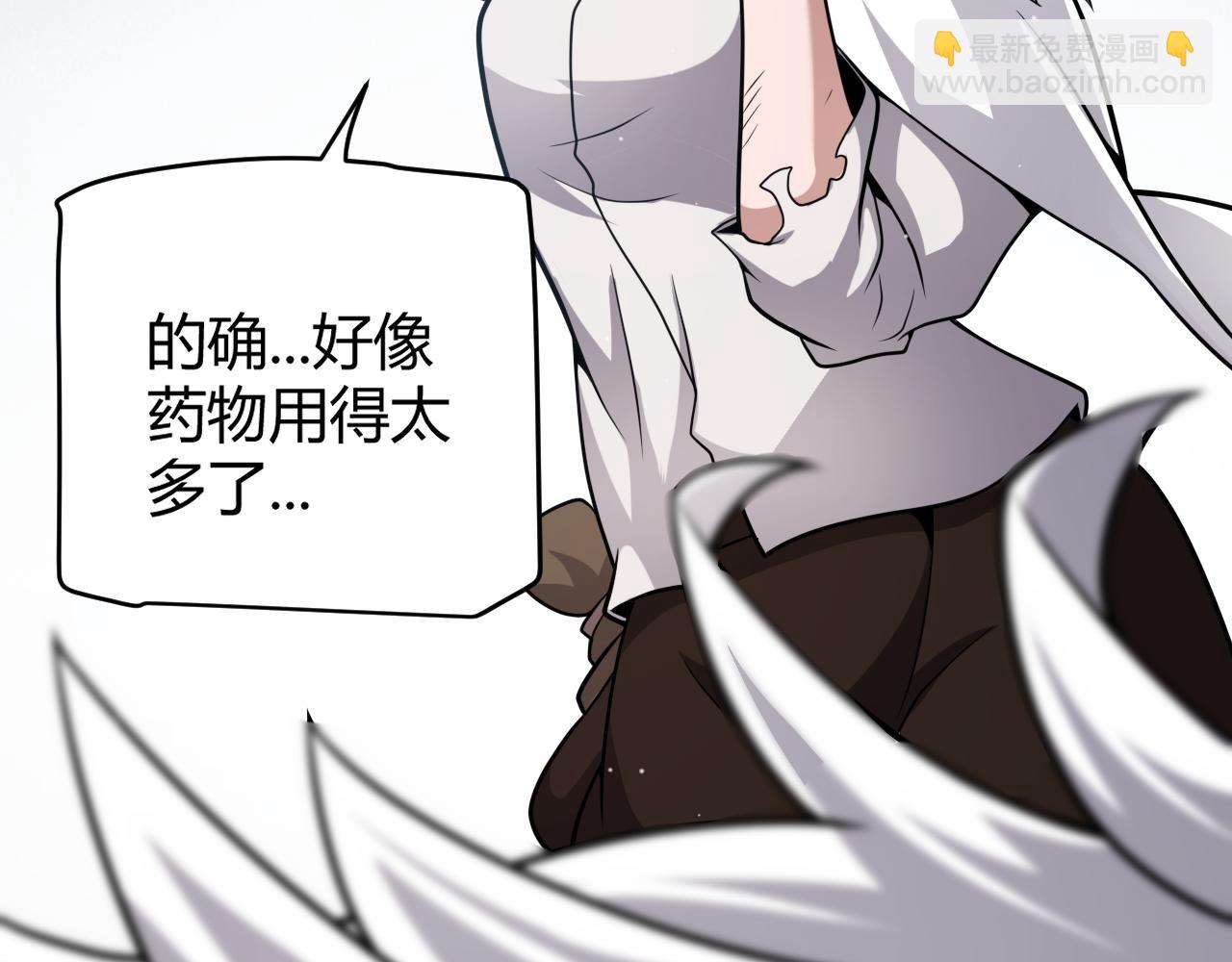 第277话 援助与集结23