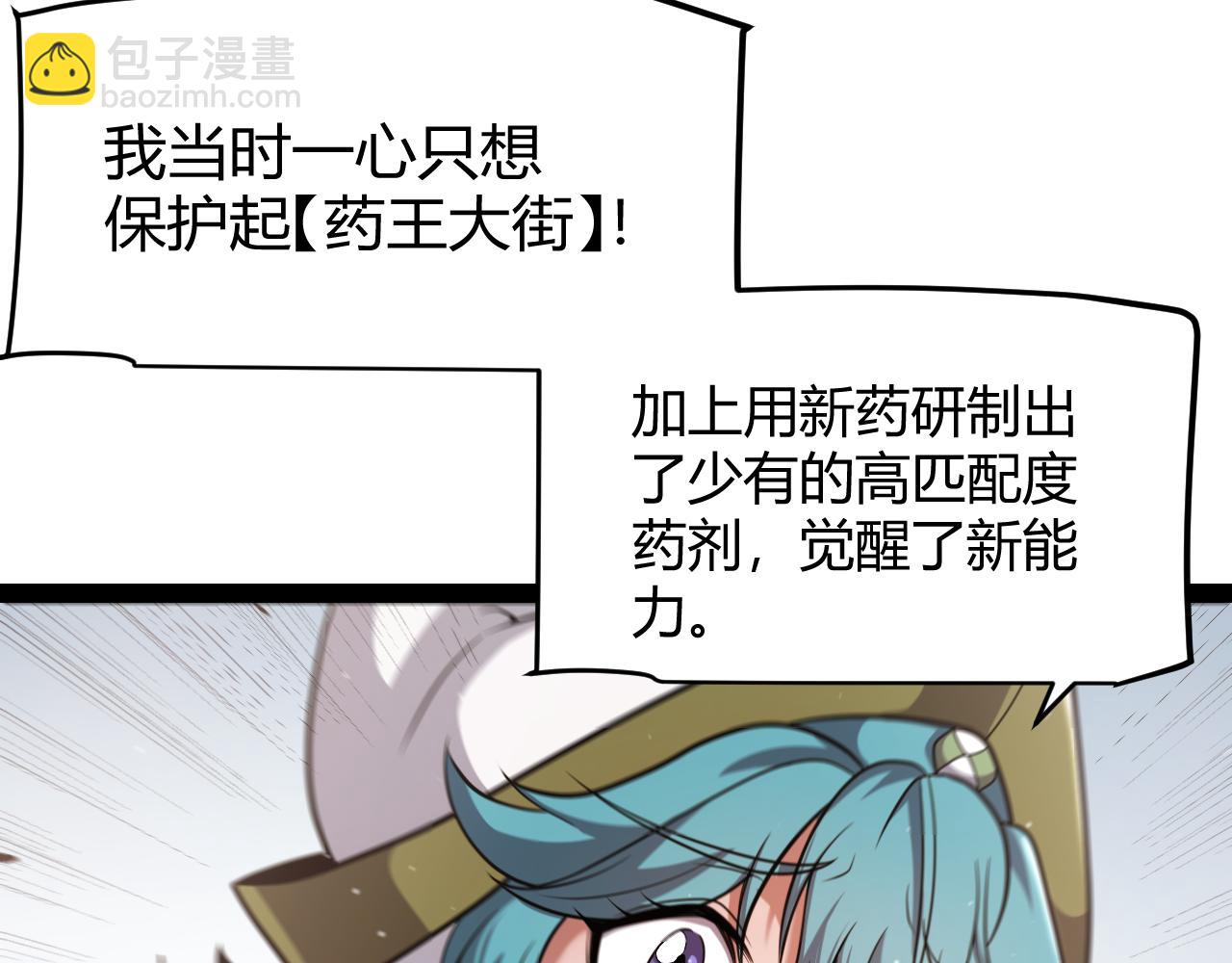 第277话 援助与集结25