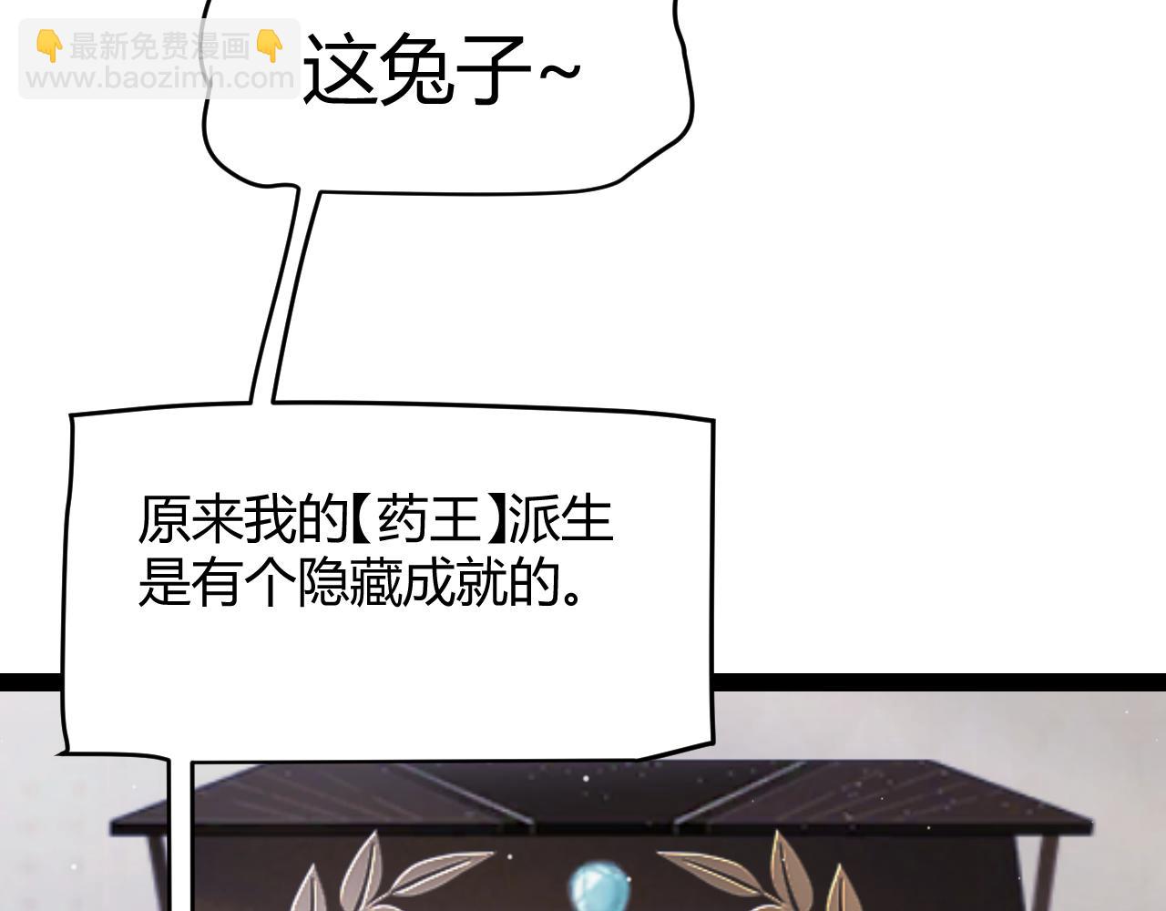 第277话 援助与集结29