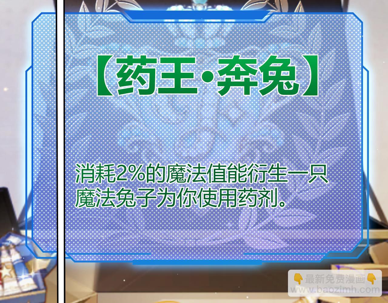 第277话 援助与集结30