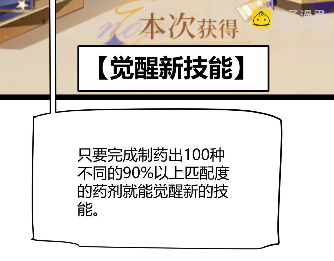 第277话 援助与集结31
