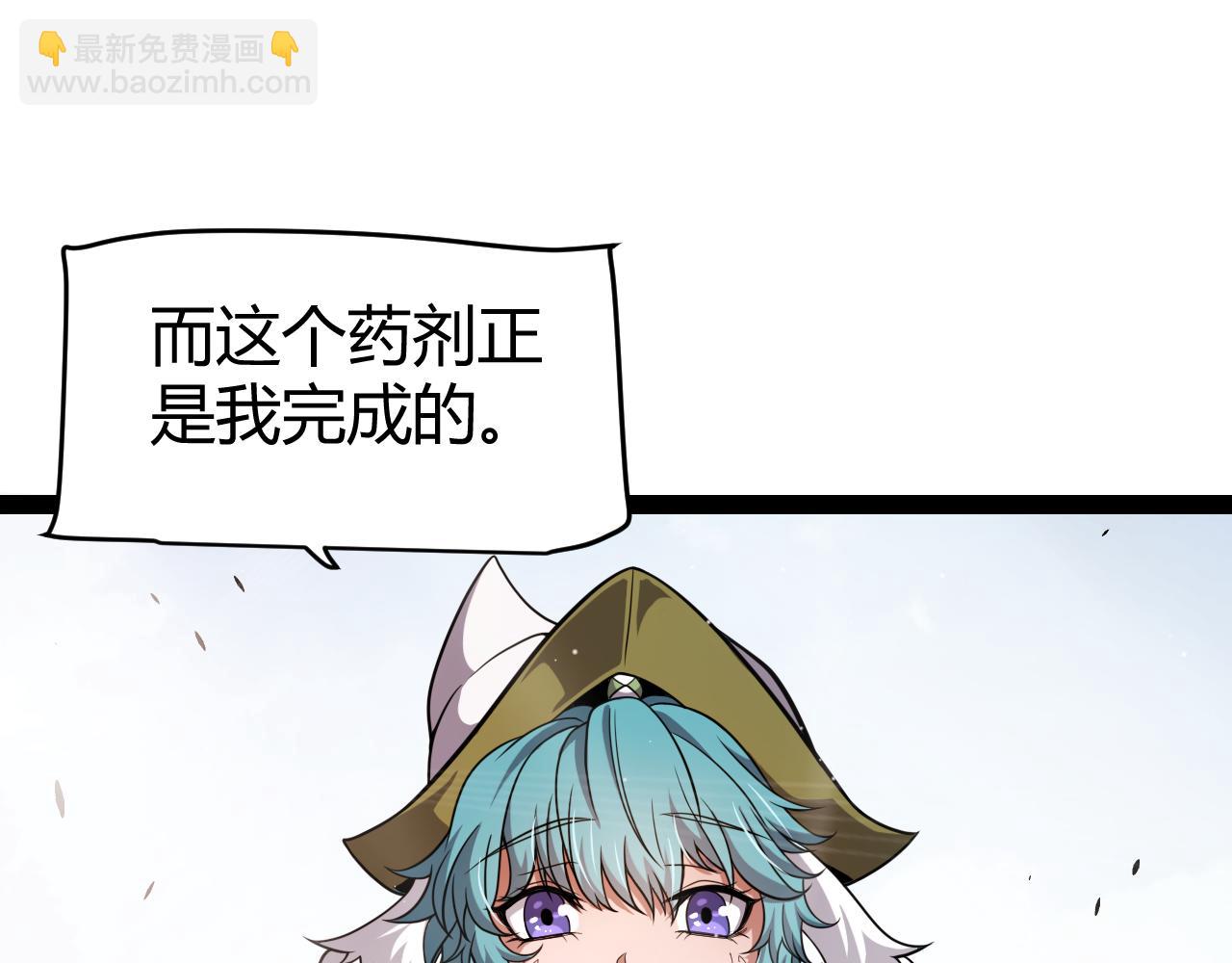 第277话 援助与集结33