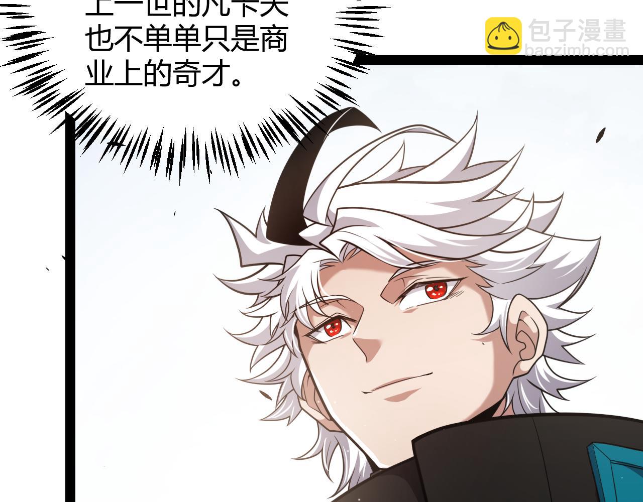 第277话 援助与集结36