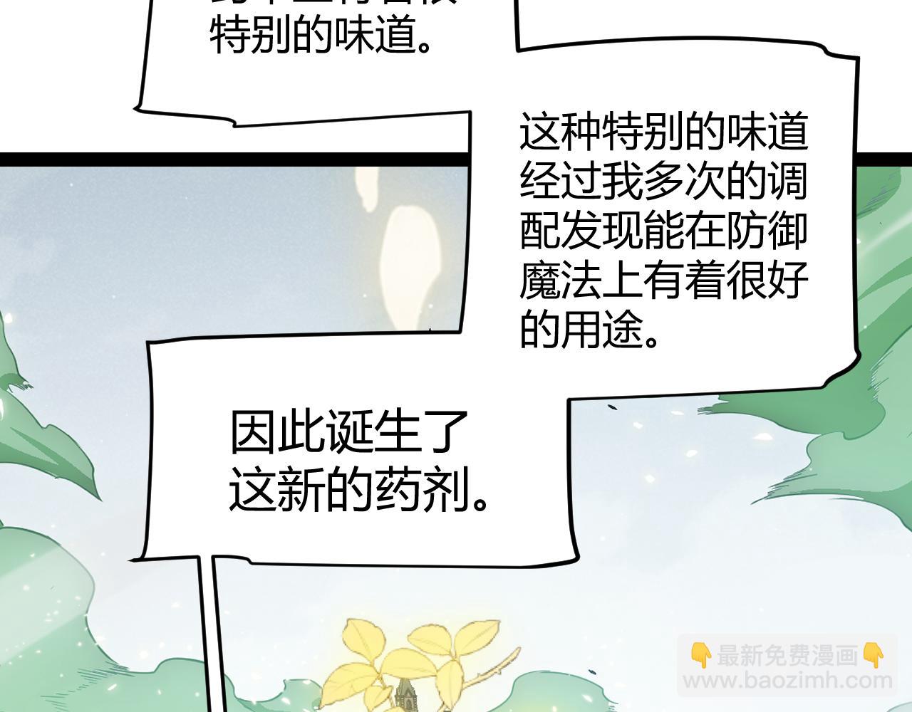 第277话 援助与集结38