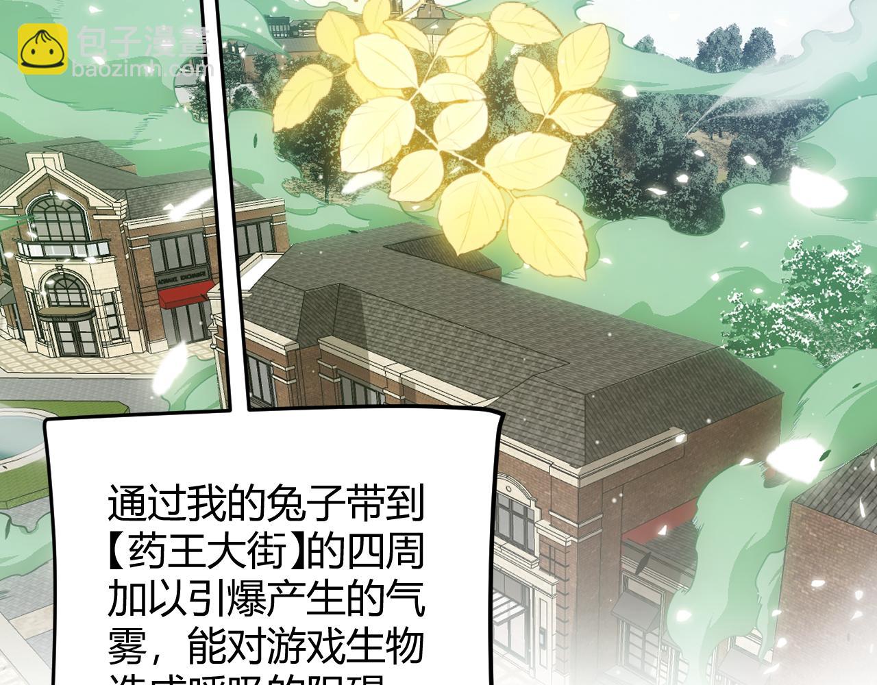 第277话 援助与集结39