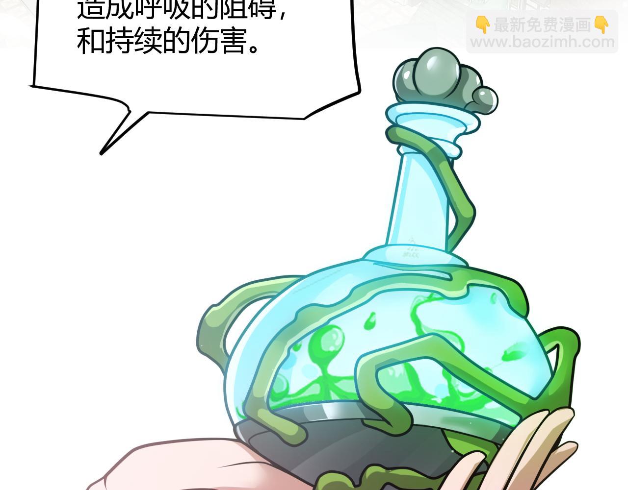 第277话 援助与集结40
