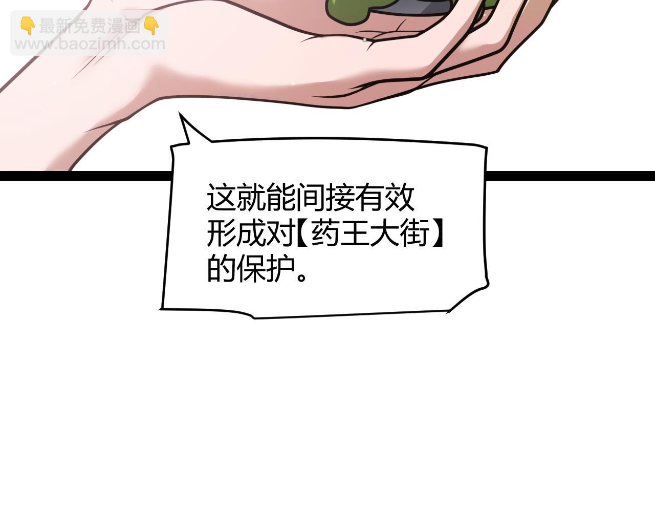 第277话 援助与集结41