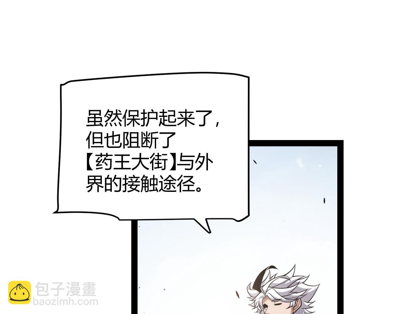 第277话 援助与集结42