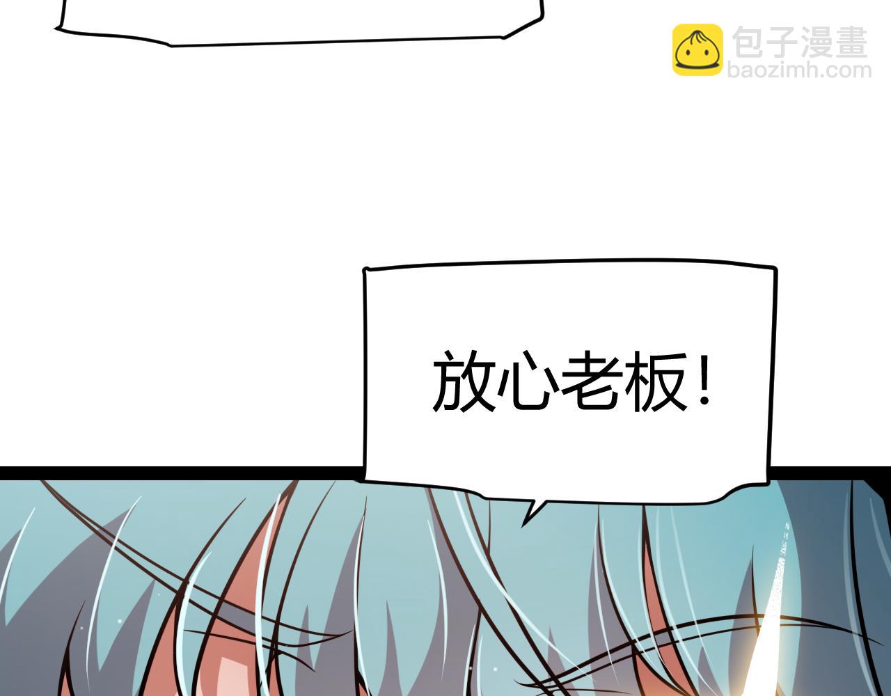 第277话 援助与集结44