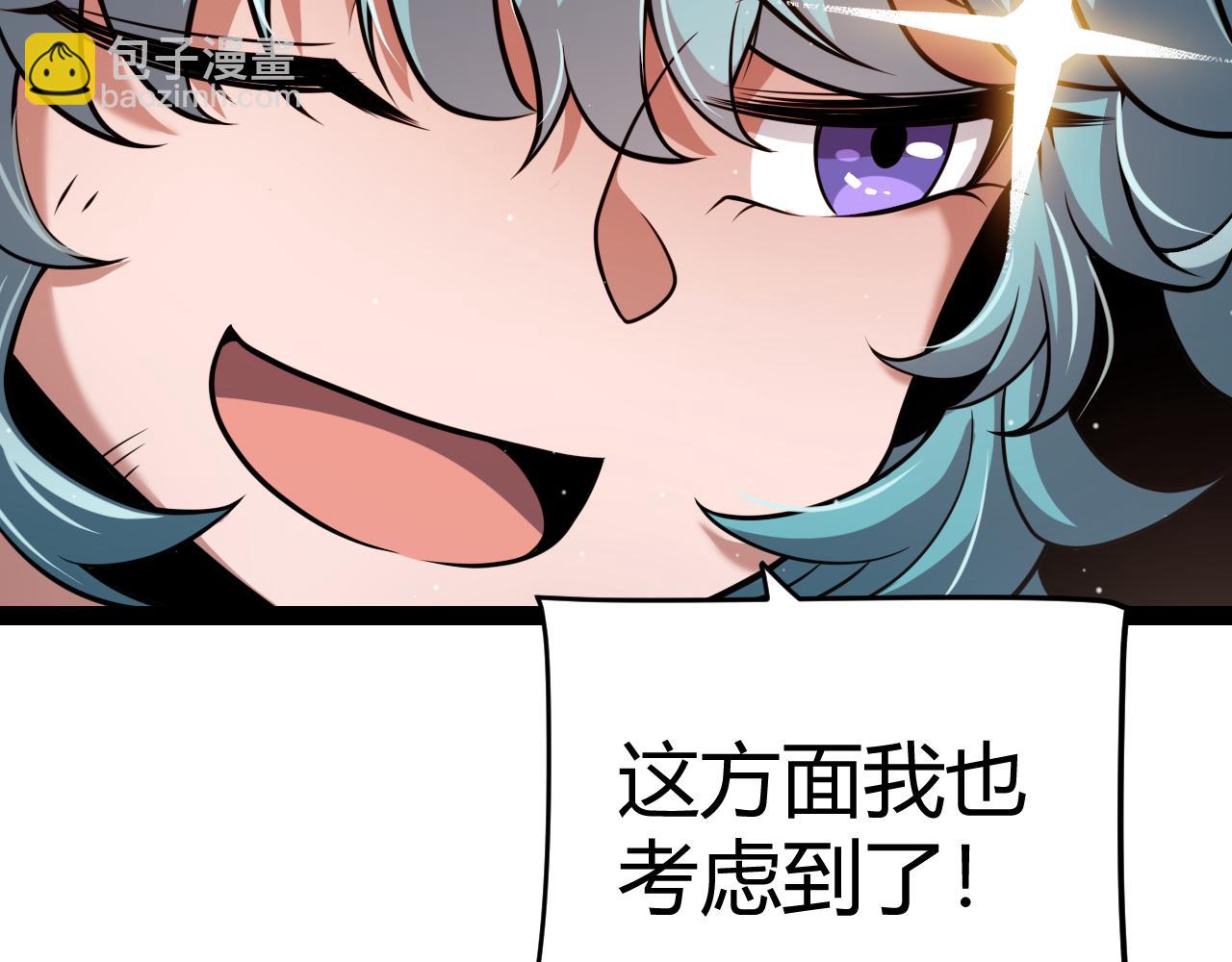 第277话 援助与集结45