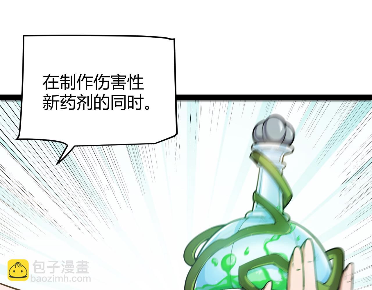 第277话 援助与集结47