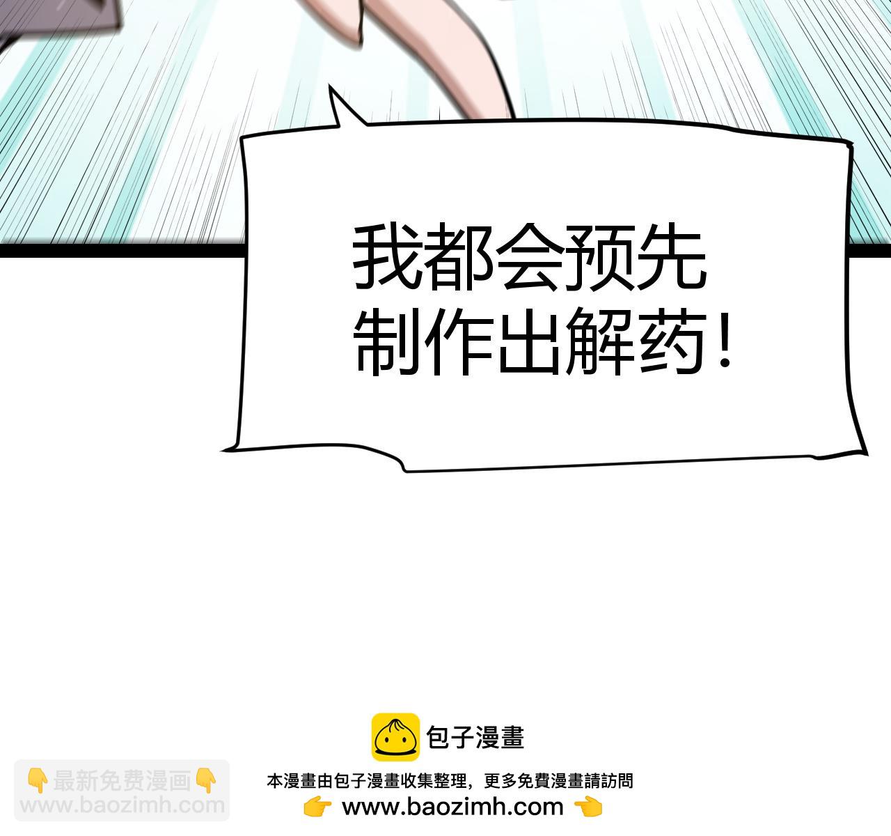 第277话 援助与集结49