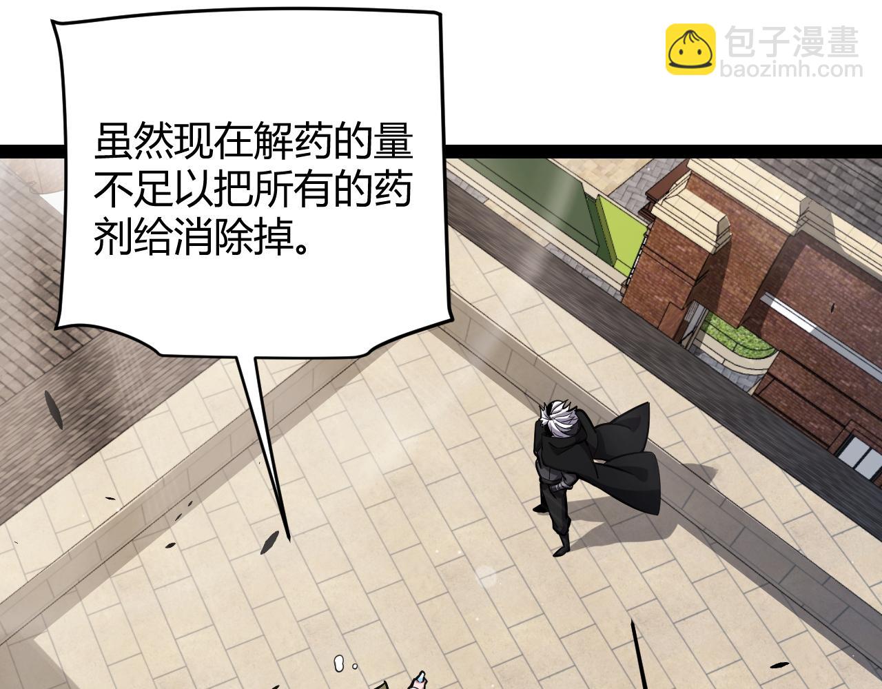 第277话 援助与集结54