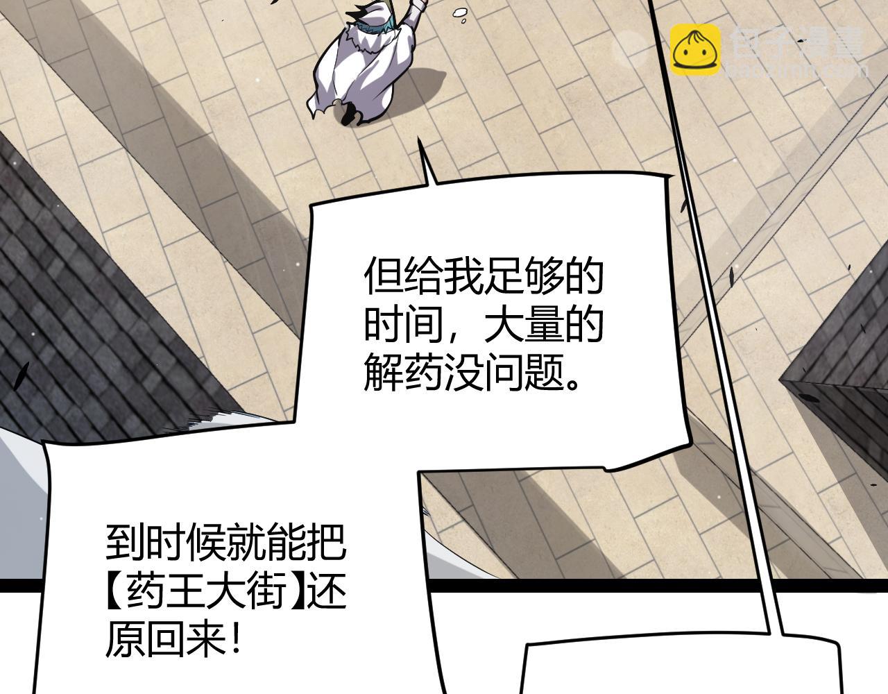 第277话 援助与集结55