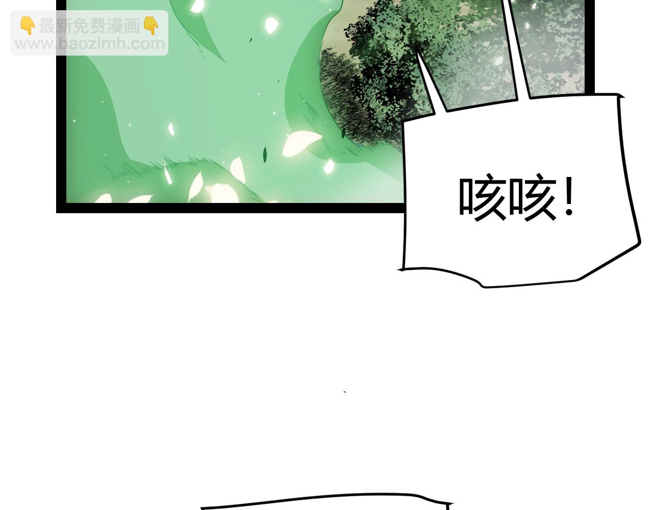 第277话 援助与集结6