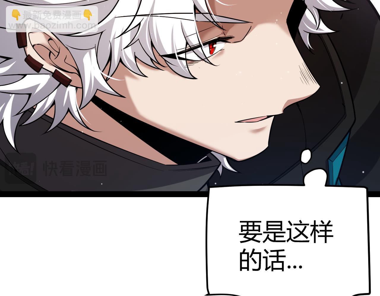 第277话 援助与集结60