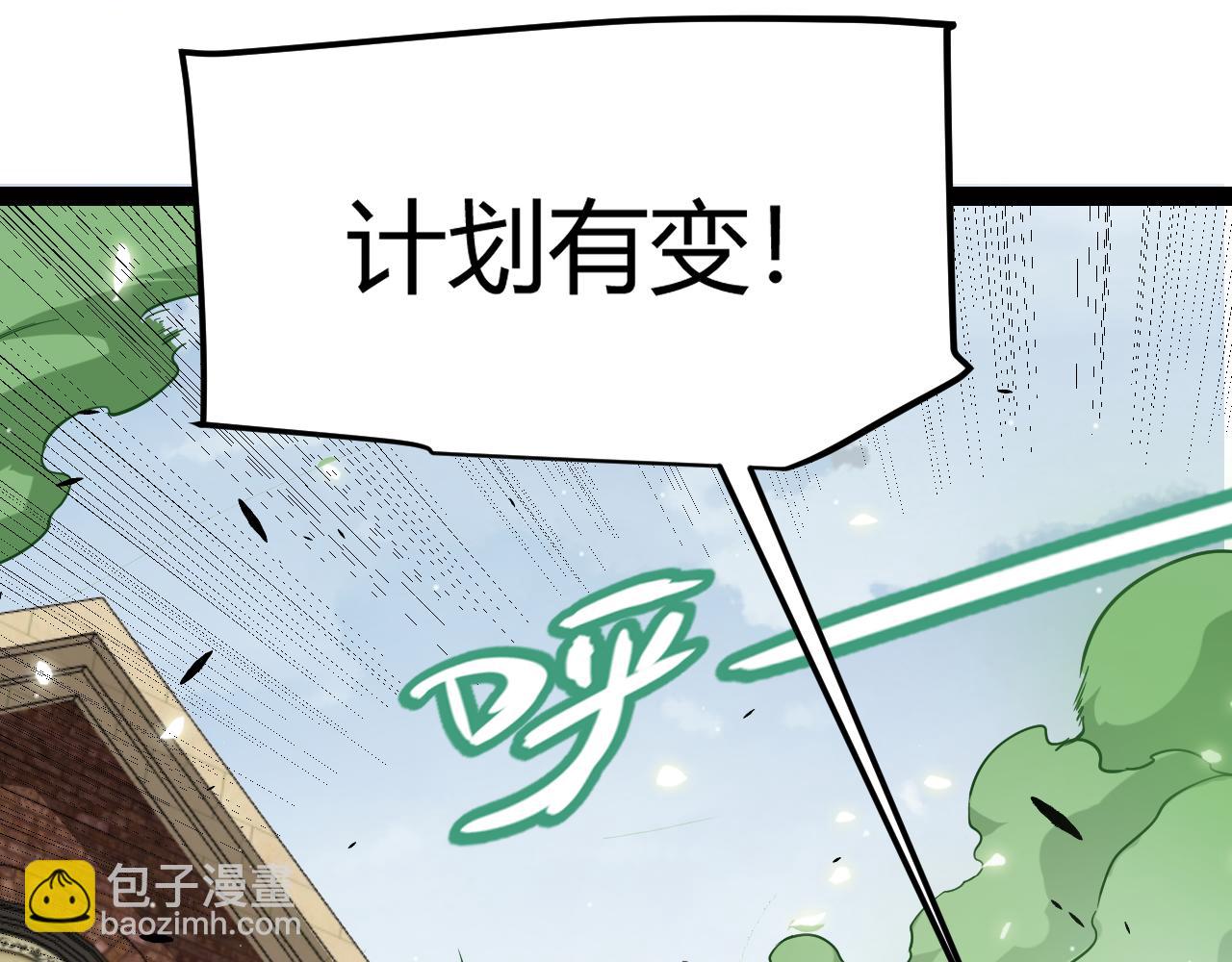 第277话 援助与集结63