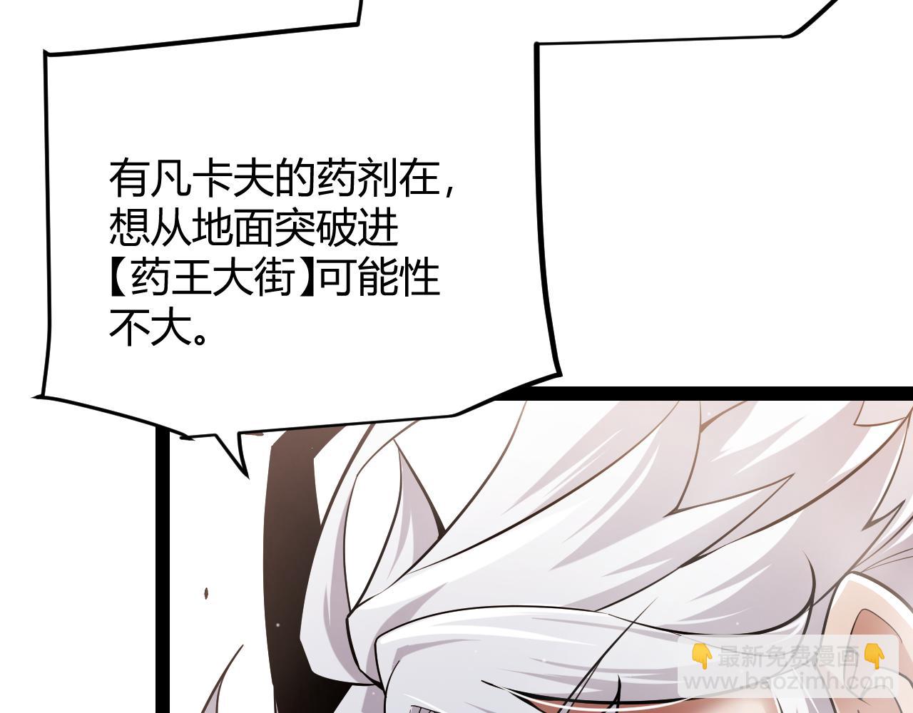 第277话 援助与集结69