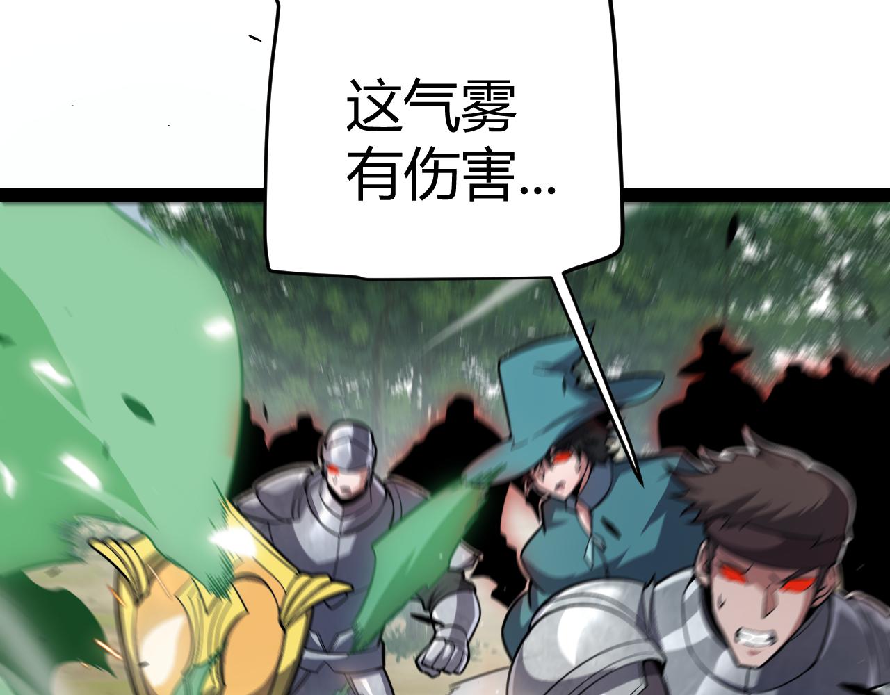 第277话 援助与集结7