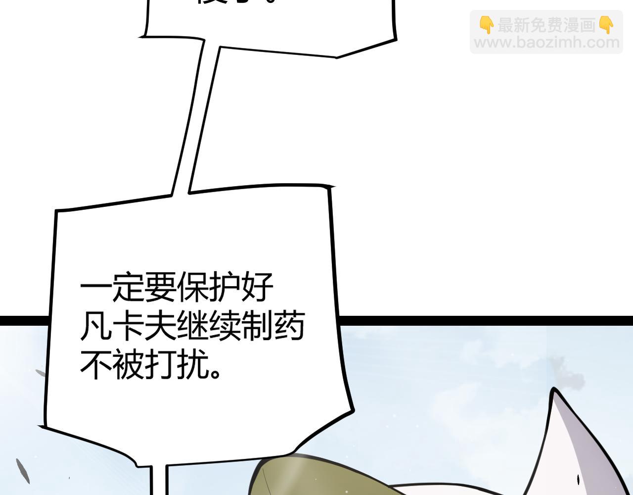 第277话 援助与集结71