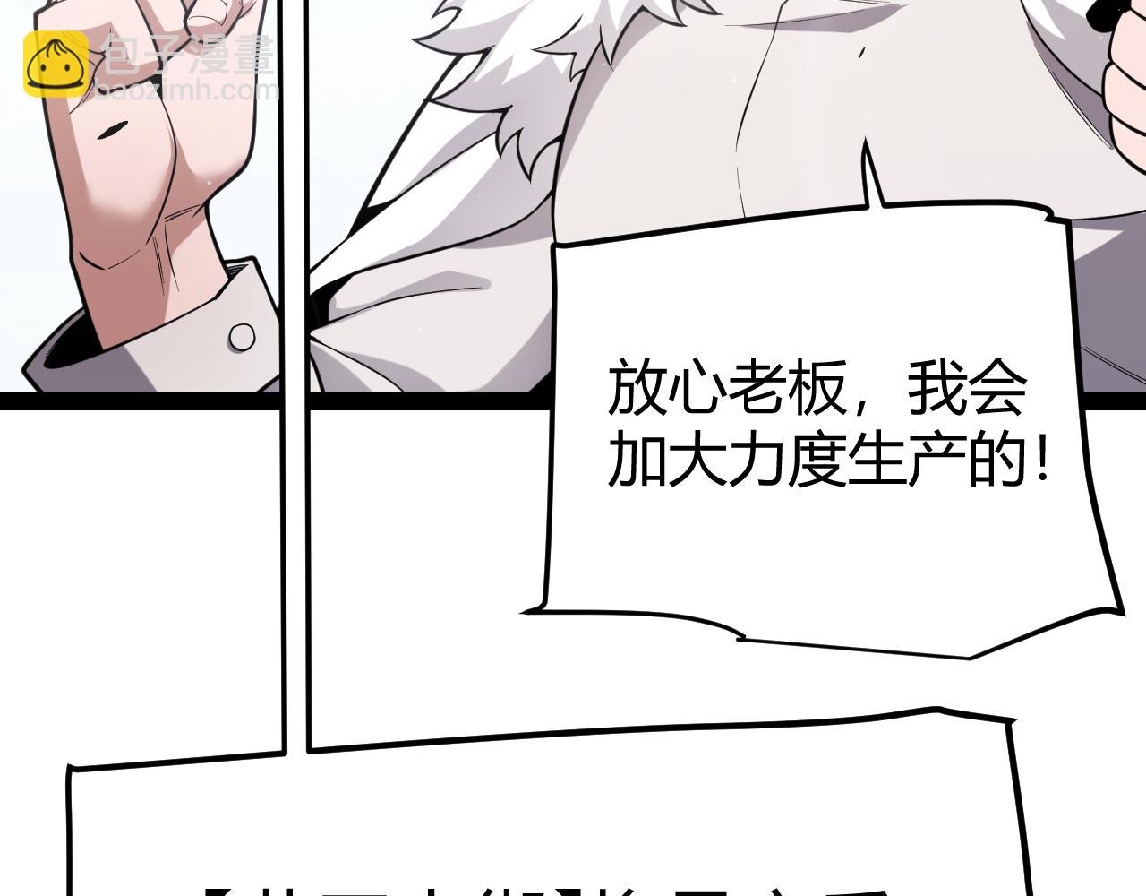 第277话 援助与集结73