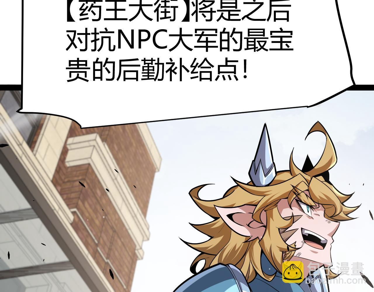 第277话 援助与集结74