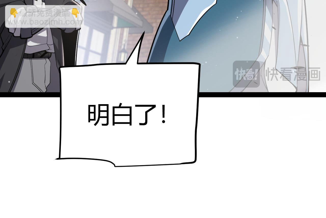 第277话 援助与集结76