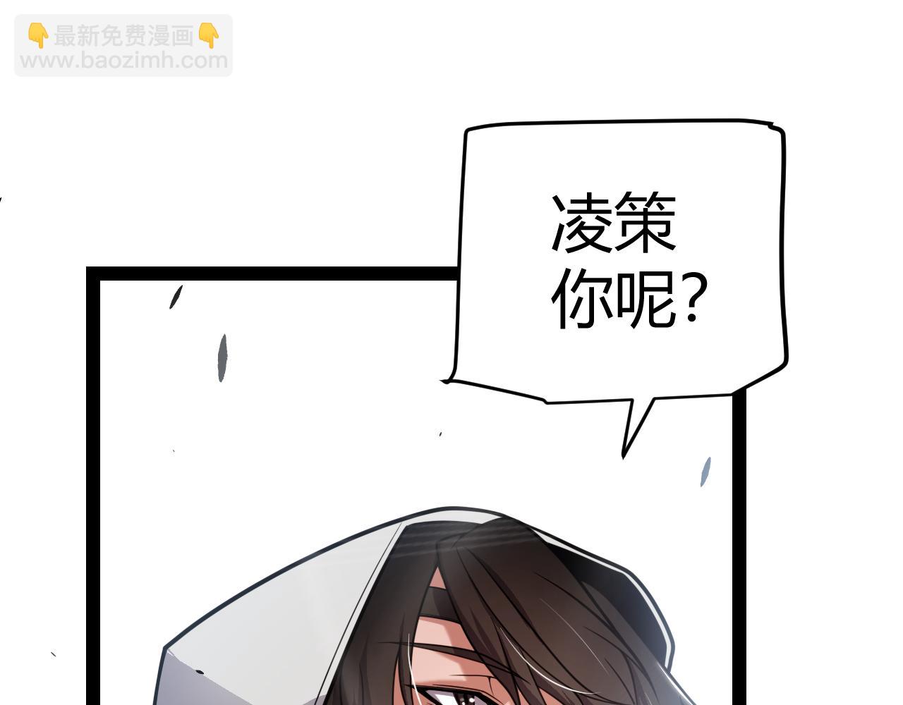 第277话 援助与集结77