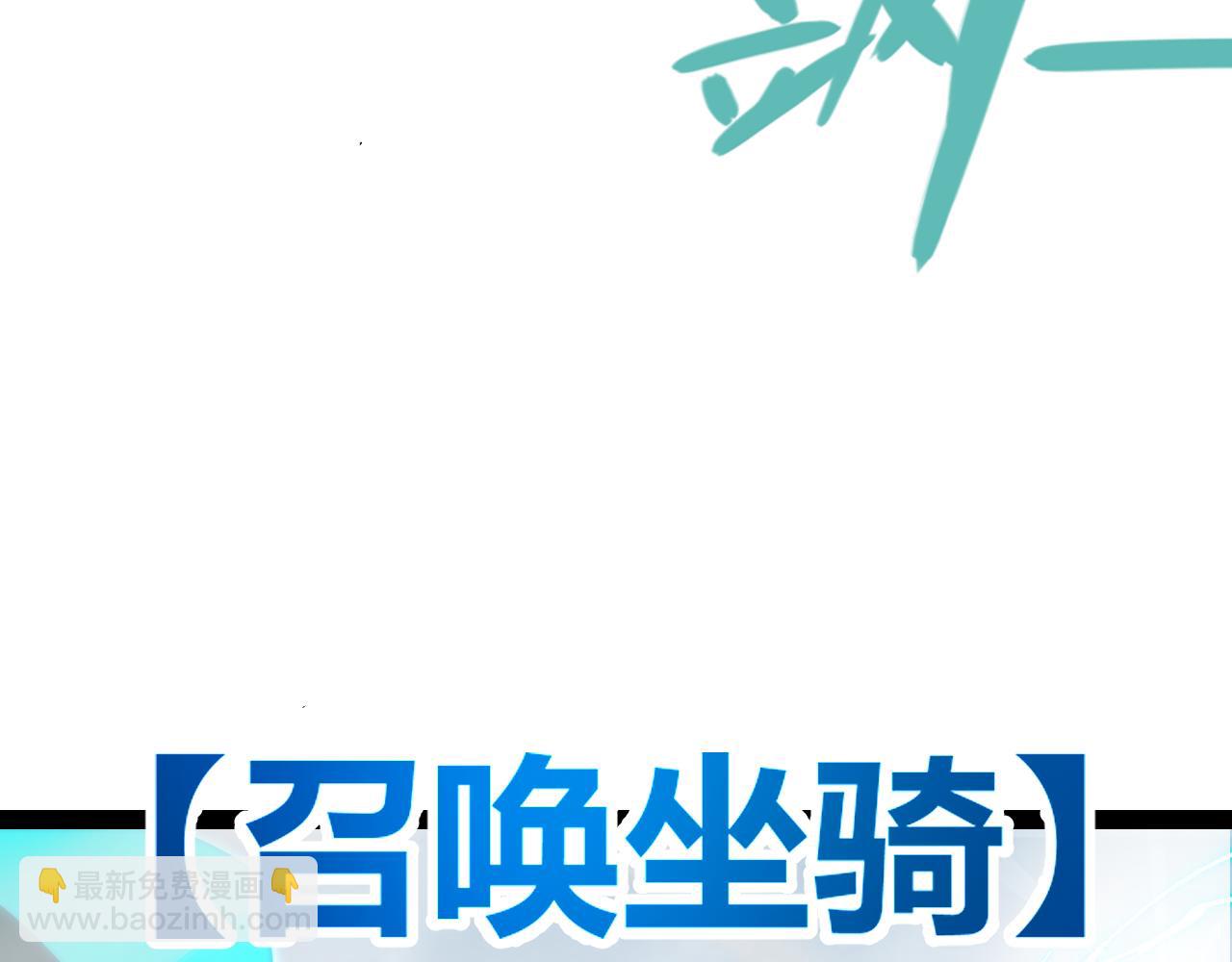 第277话 援助与集结79