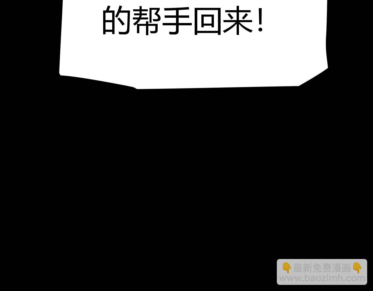 第277话 援助与集结84
