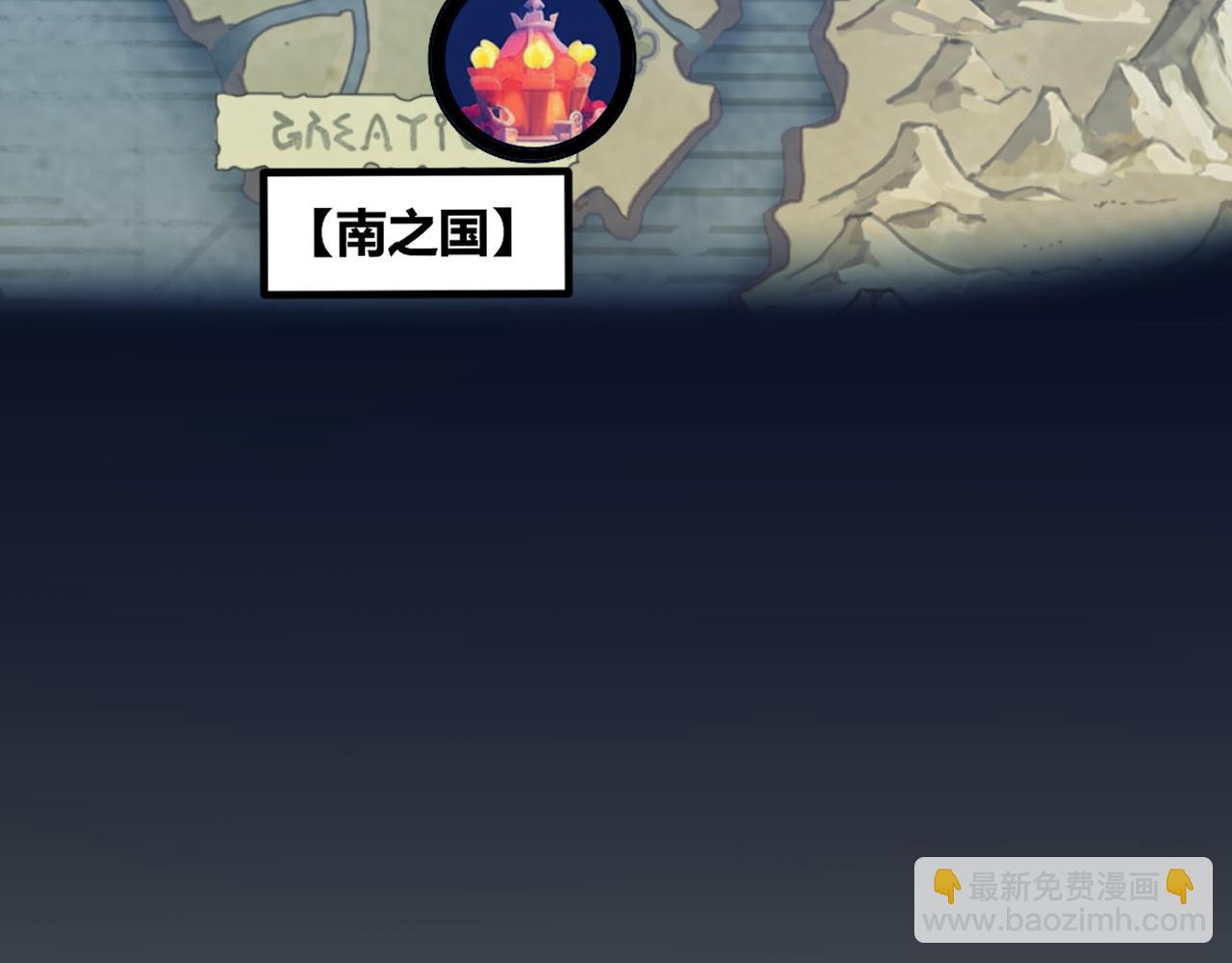 第277话 援助与集结87