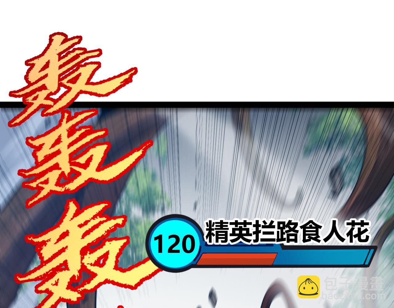 第277话 援助与集结92