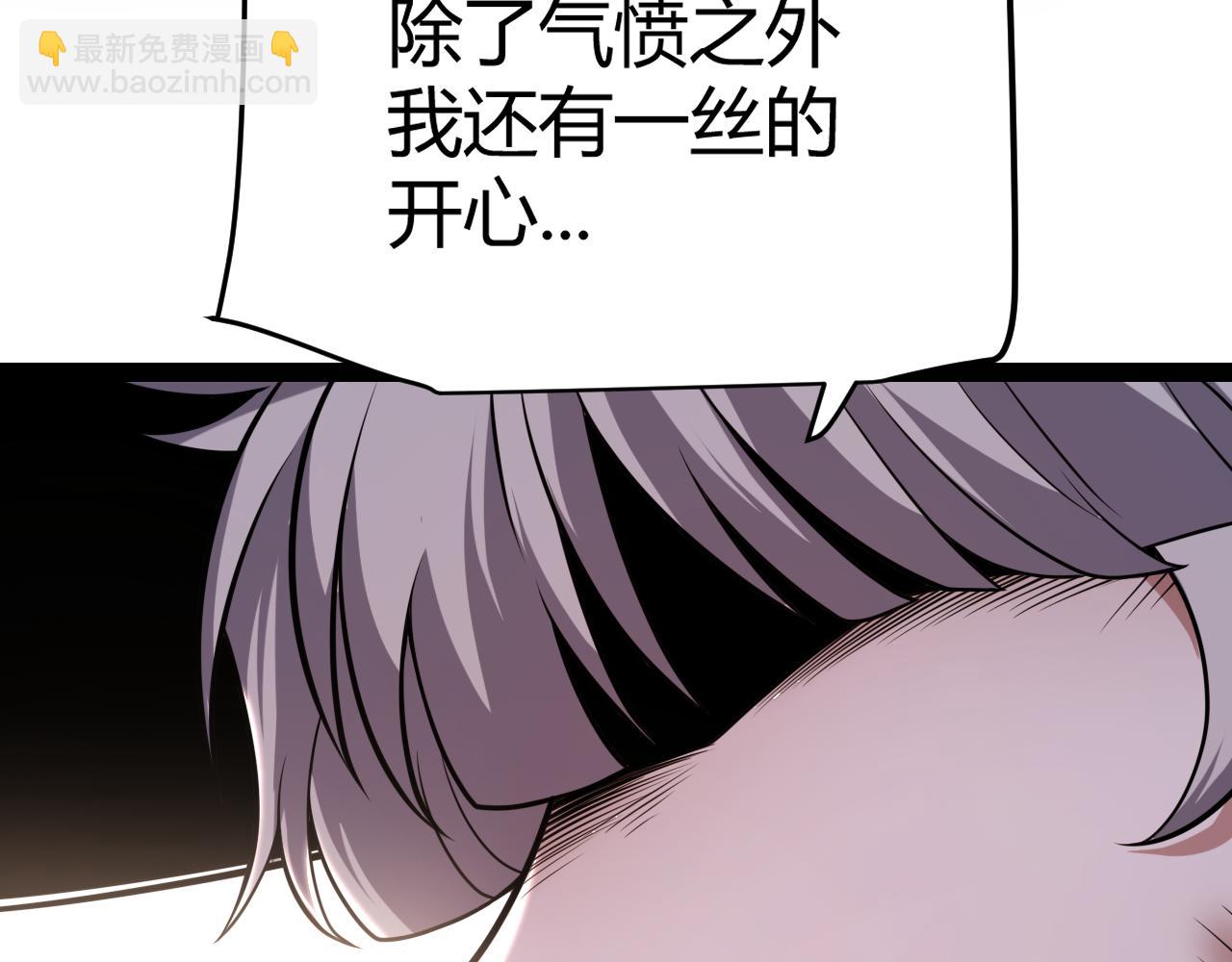 第284话 抓住我！我带你走！129