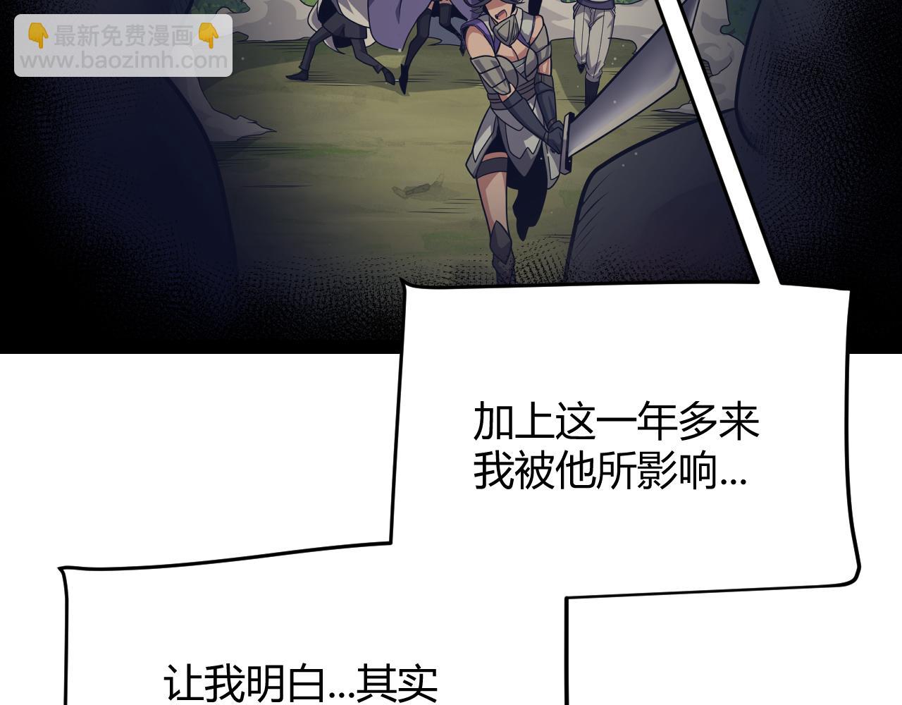 第284话 抓住我！我带你走！134