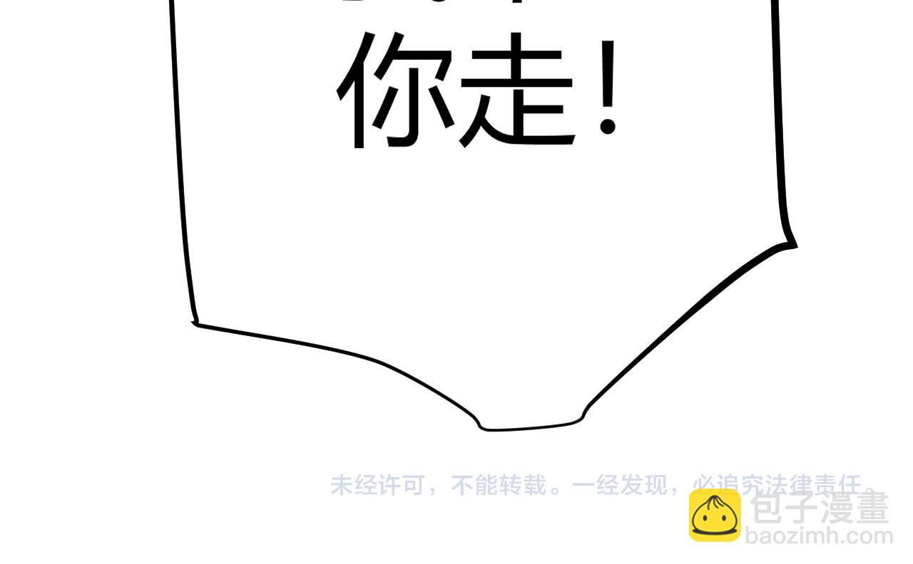 第284话 抓住我！我带你走！220