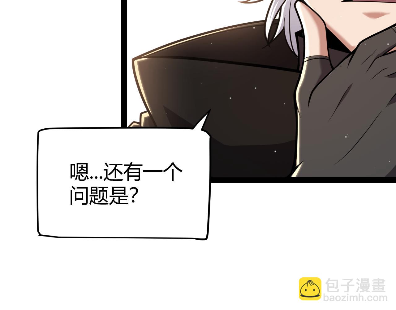 第286话 各方齐聚！100