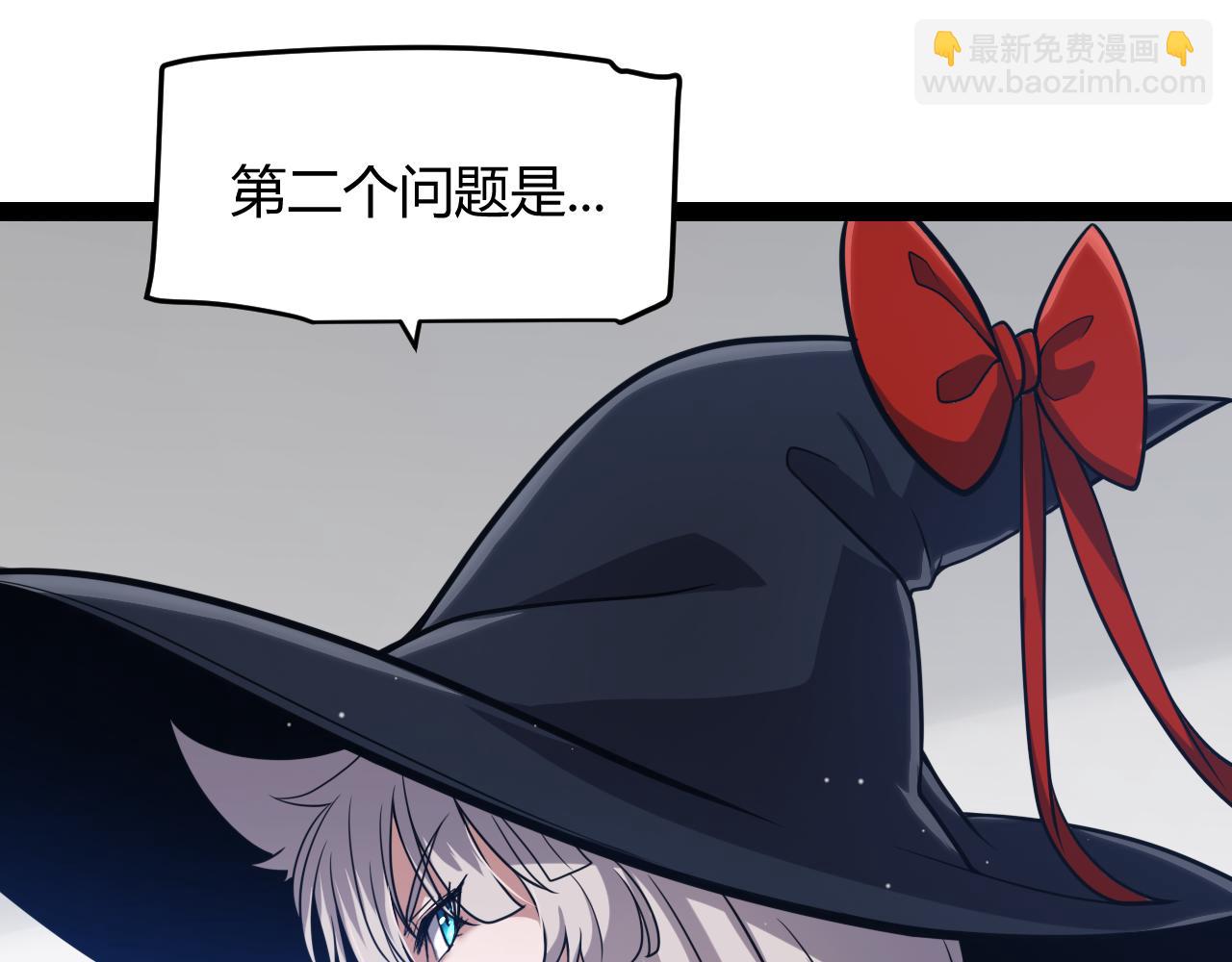 第286话 各方齐聚！105