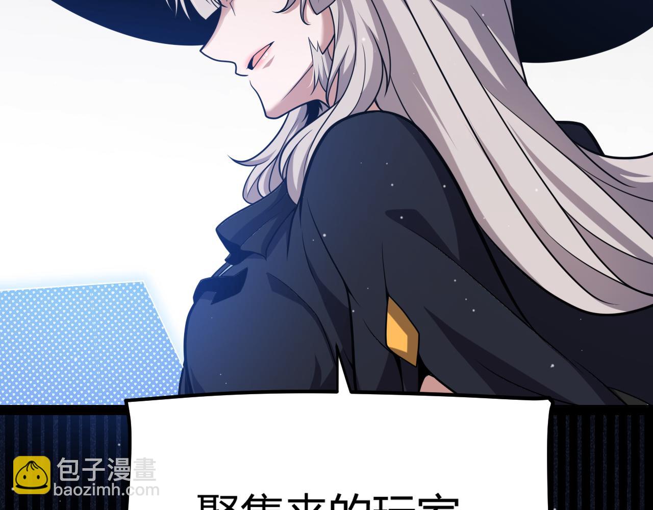 第286话 各方齐聚！106