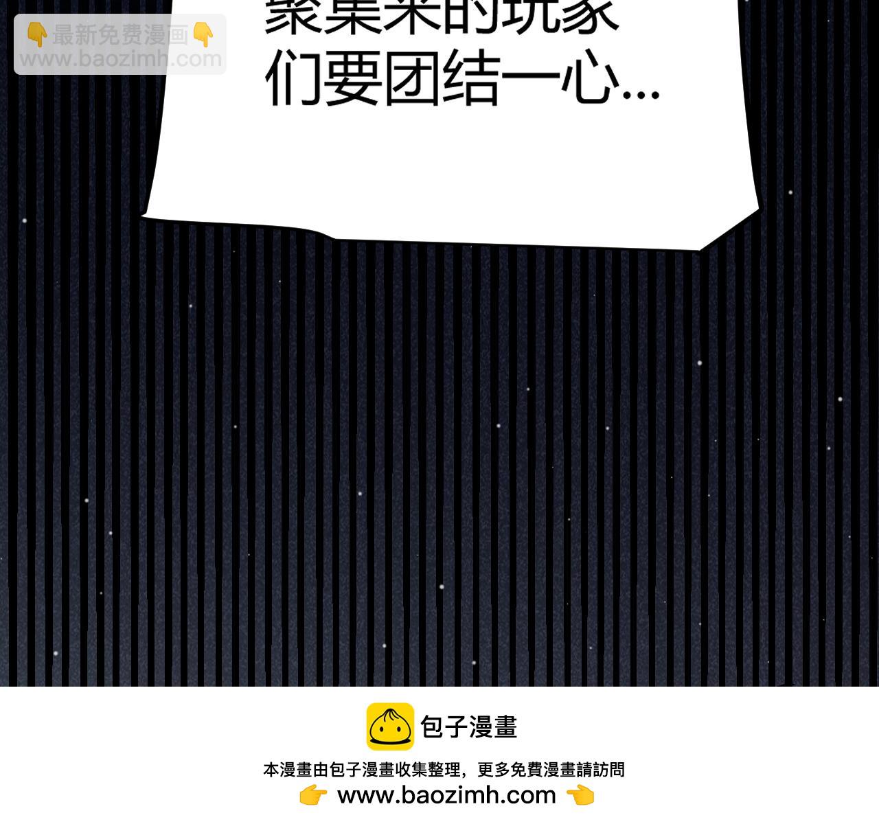 第286话 各方齐聚！107