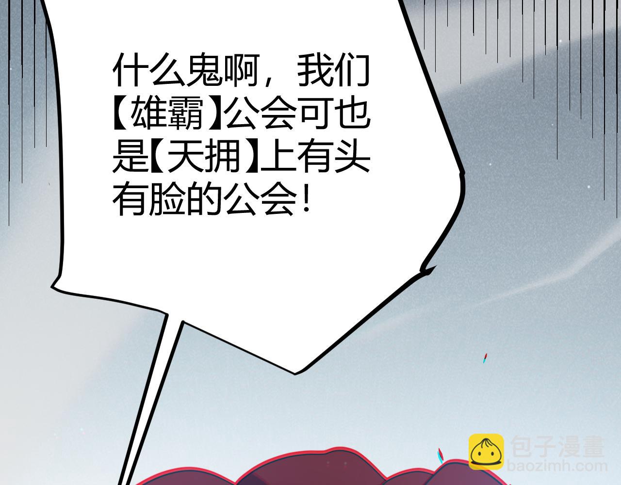 第286话 各方齐聚！109
